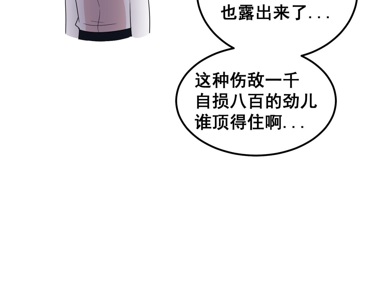 只要能唱歌，其他都不重要