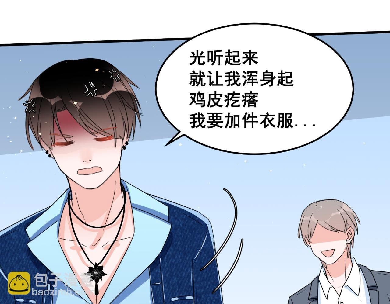 只要能唱歌，其他都不重要