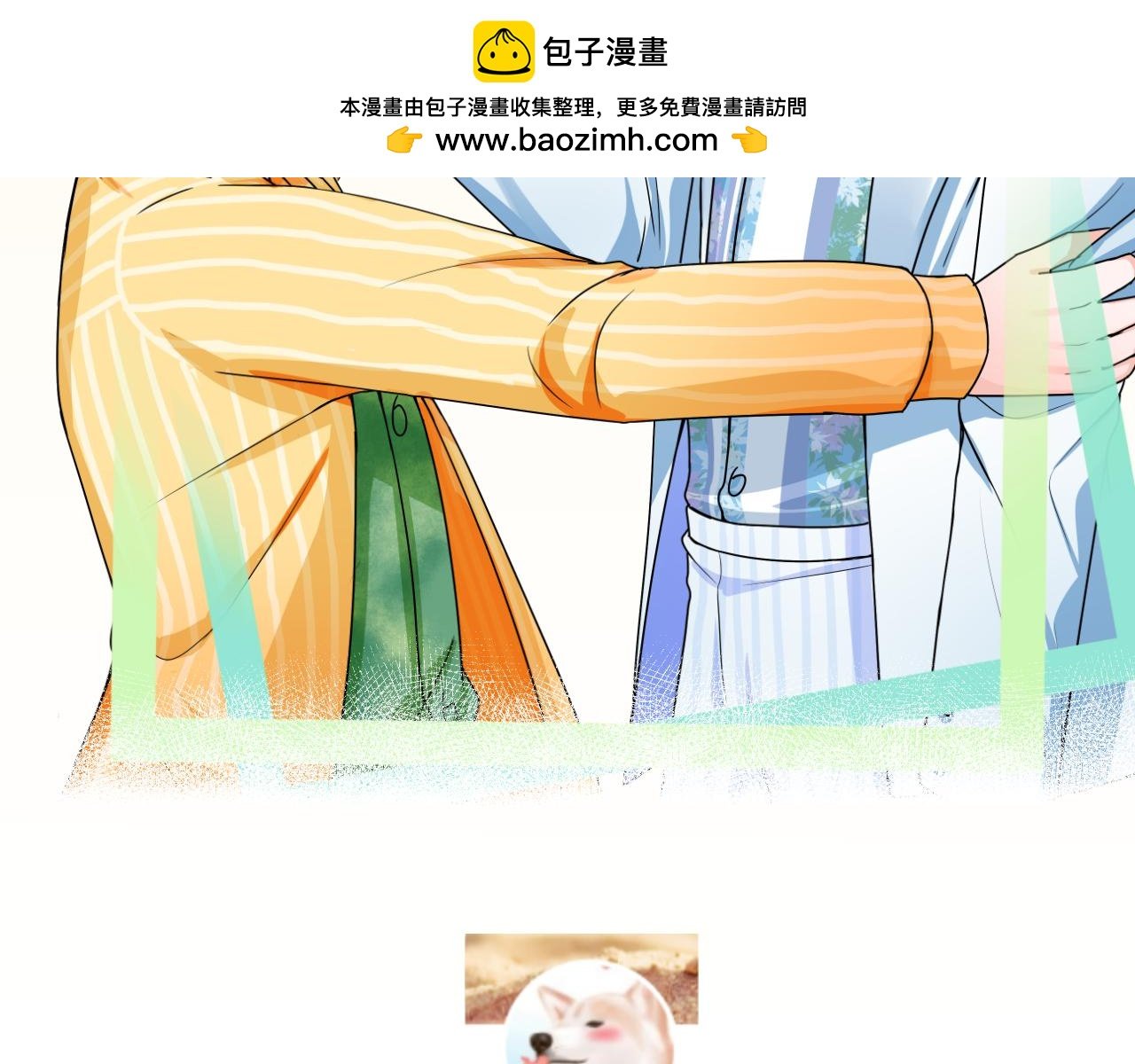 是缺陷也是优势