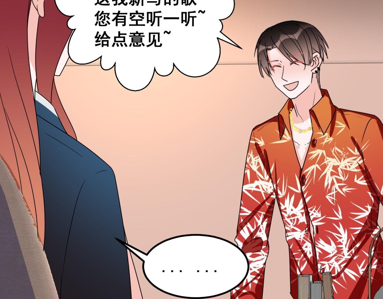 是缺陷也是优势