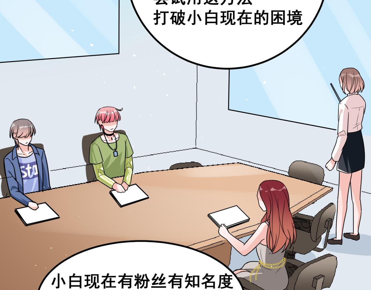 是缺陷也是优势