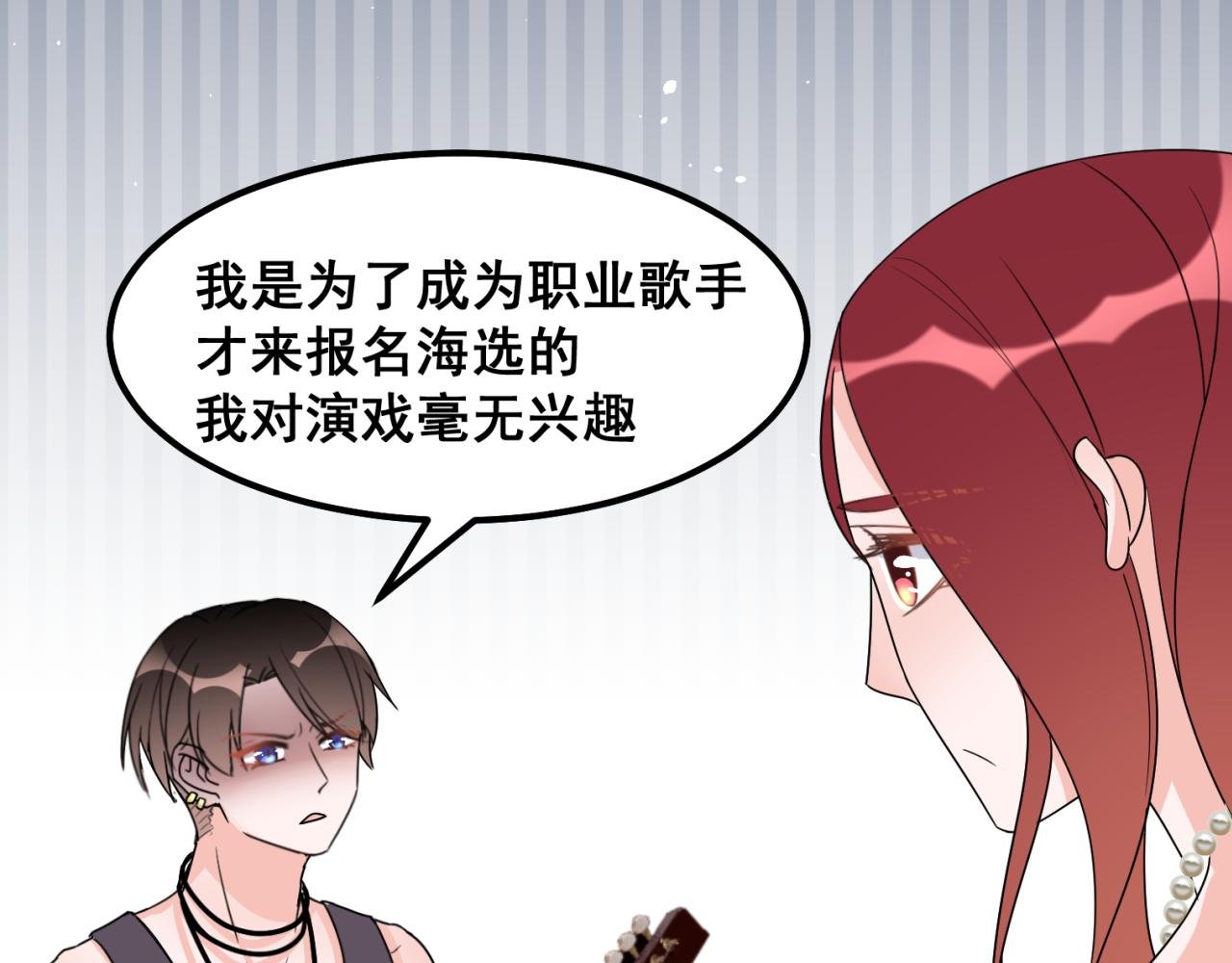 一直在找的最佳男主