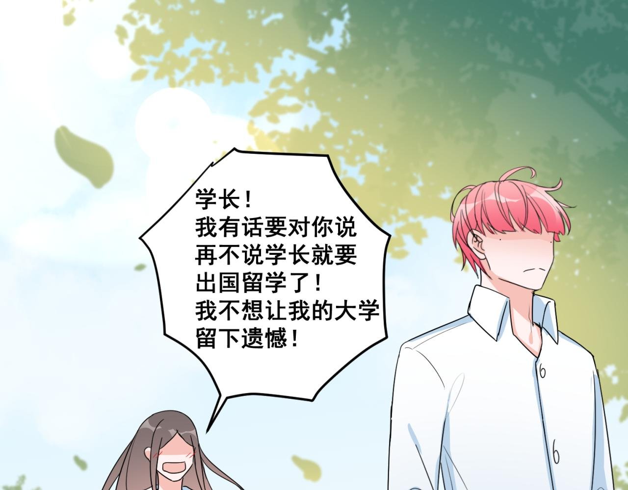 阻碍成为最佳男主角的缺陷