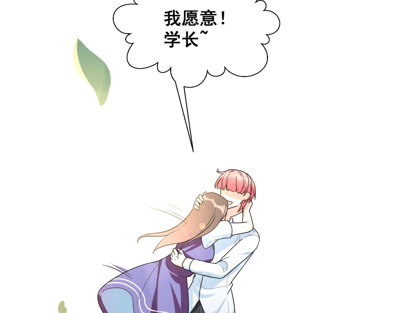 阻碍成为最佳男主角的缺陷