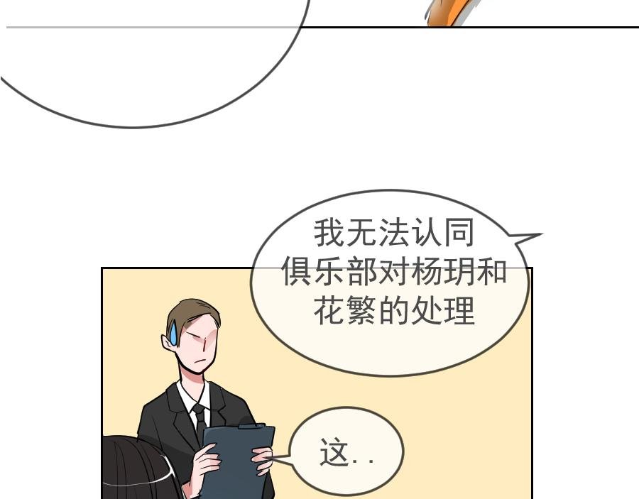 我的职业赛场
