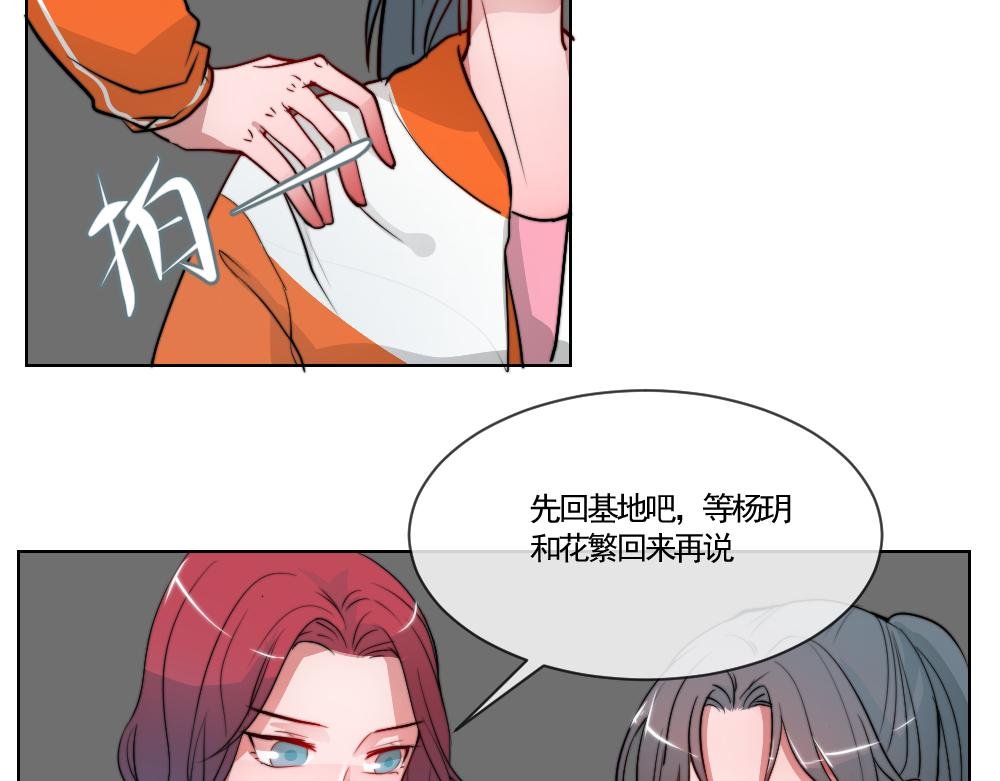 职业选手