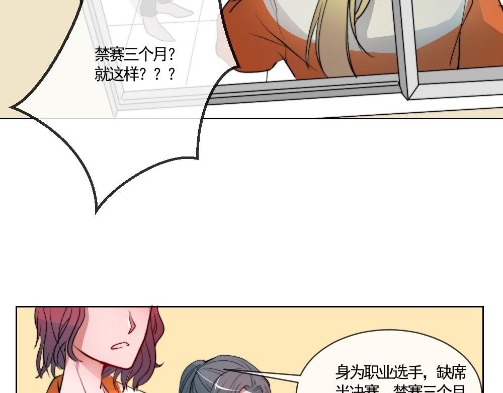 职业选手