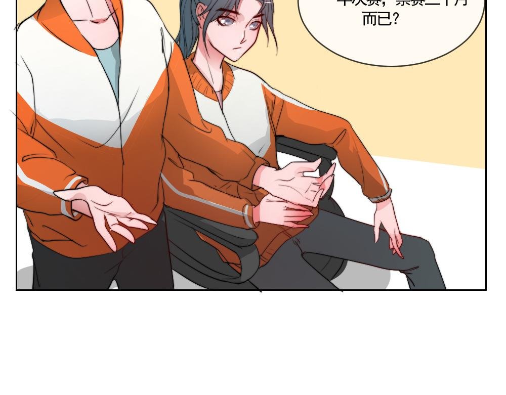 职业选手