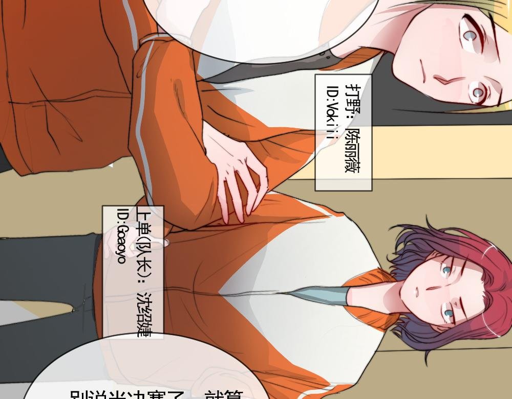 职业选手