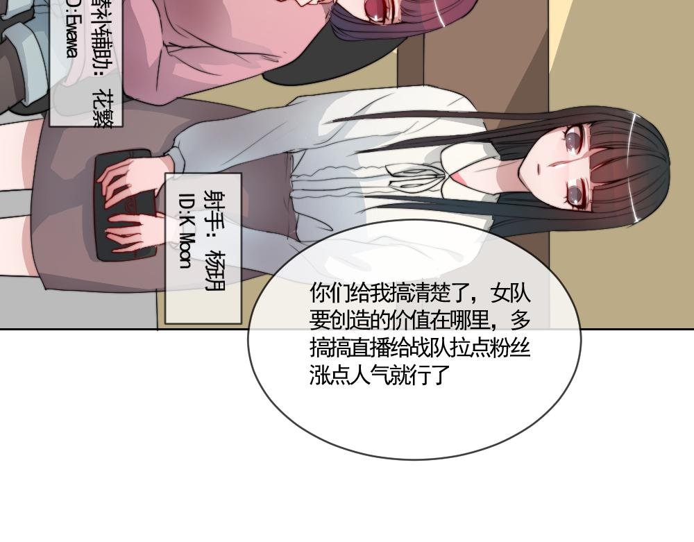 职业选手