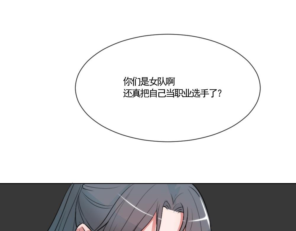 职业选手