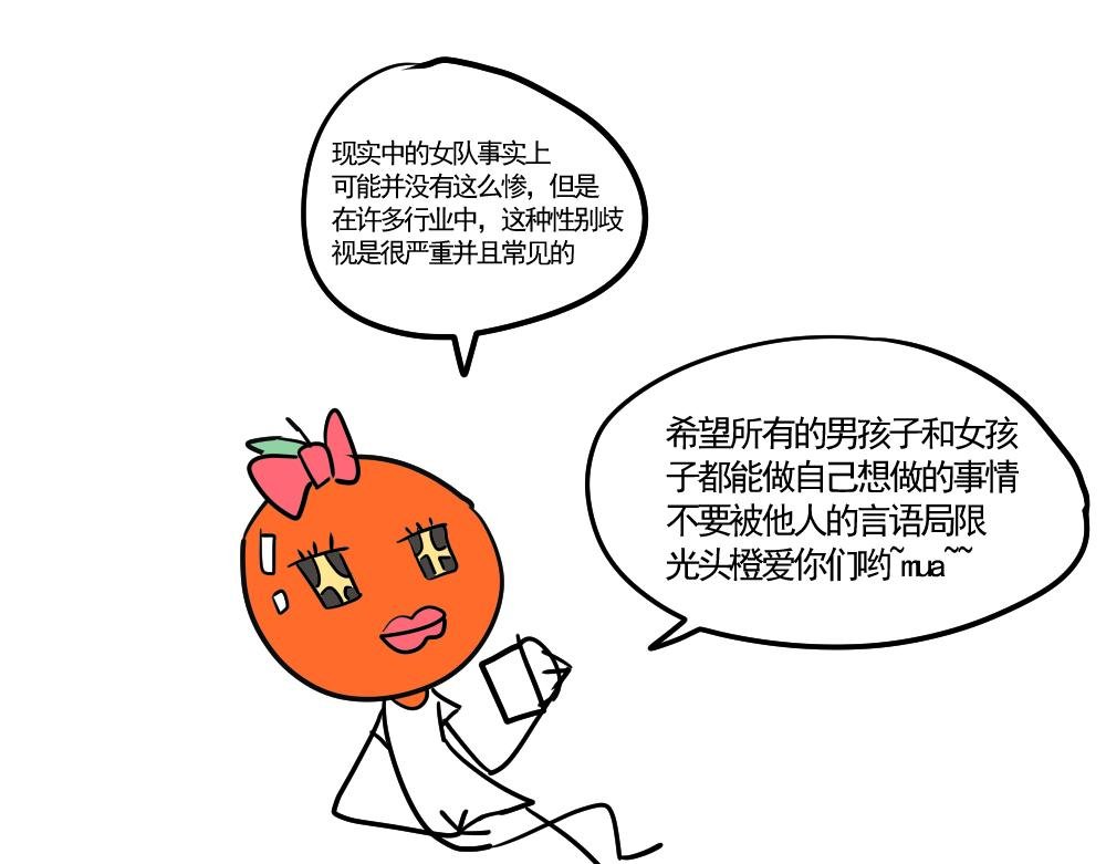 职业选手