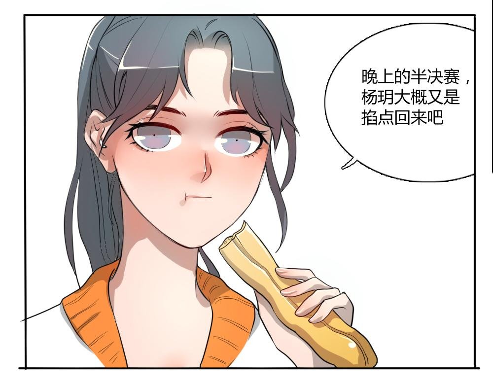 决赛的门票