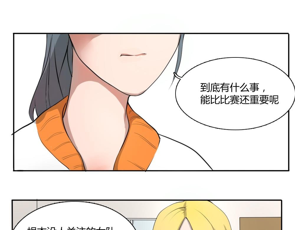 决赛的门票