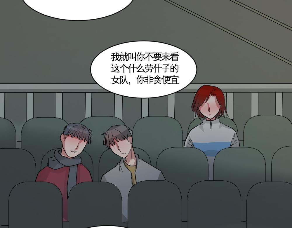 决赛的门票