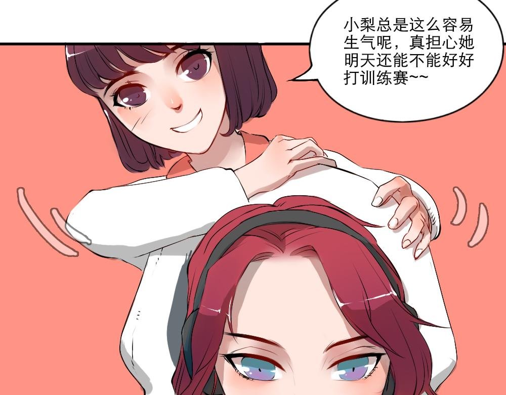 HU GIRLS