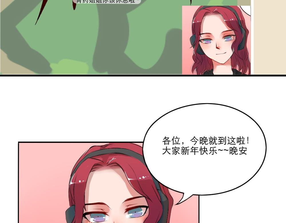 HU GIRLS
