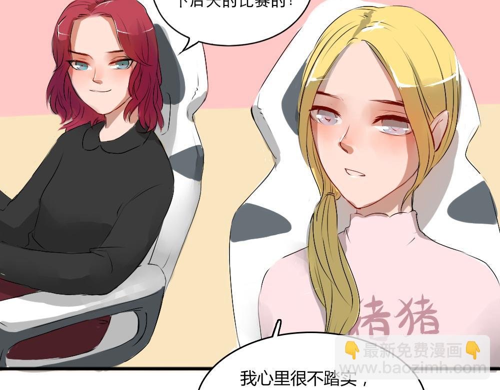 HU GIRLS