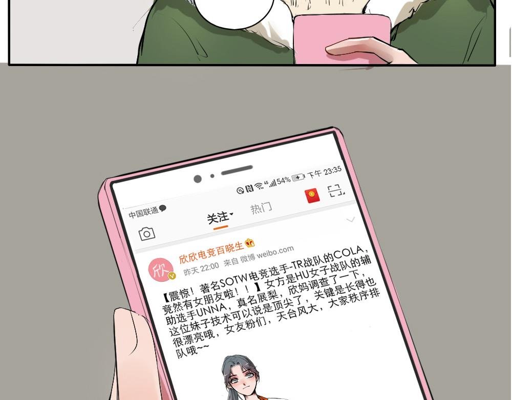 与你的相遇
