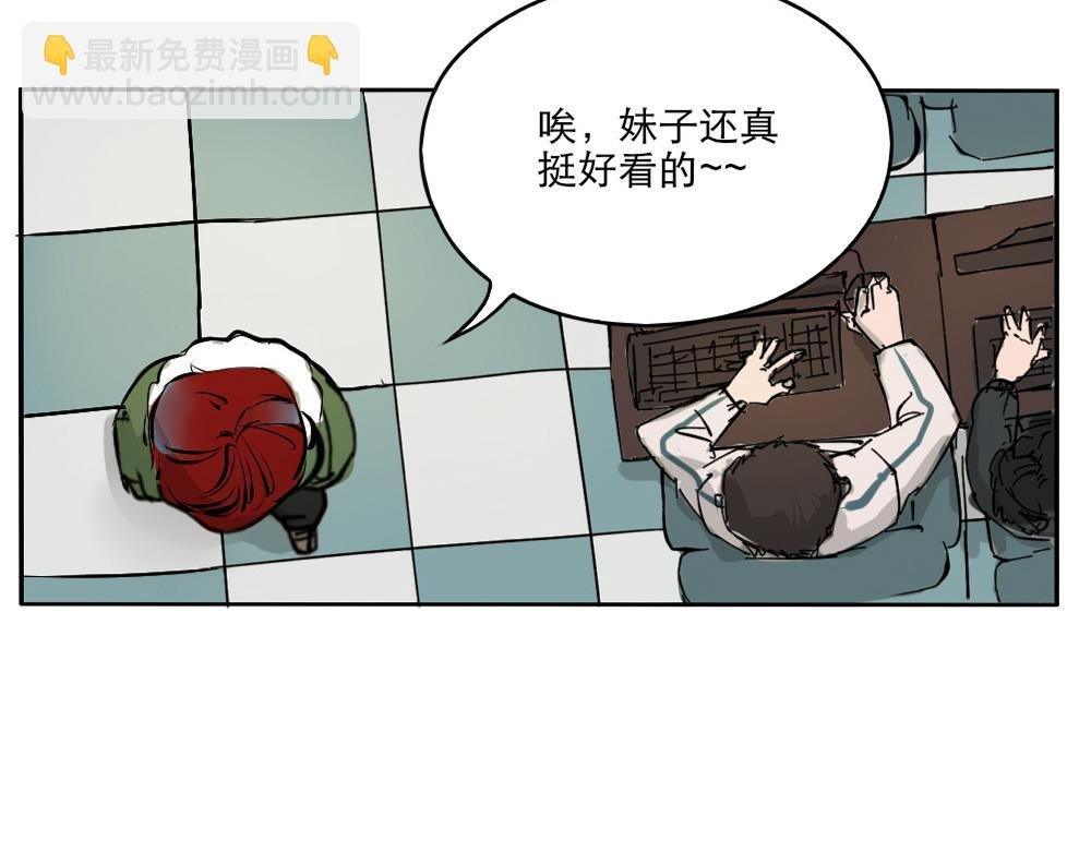 与你的相遇