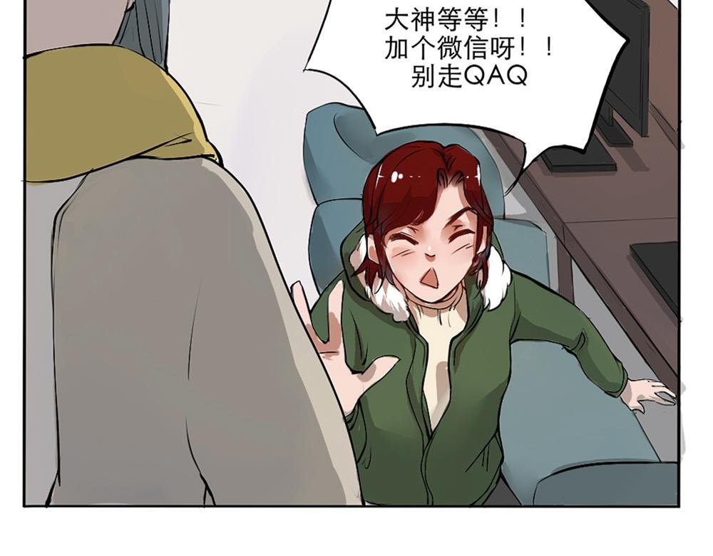 与你的相遇