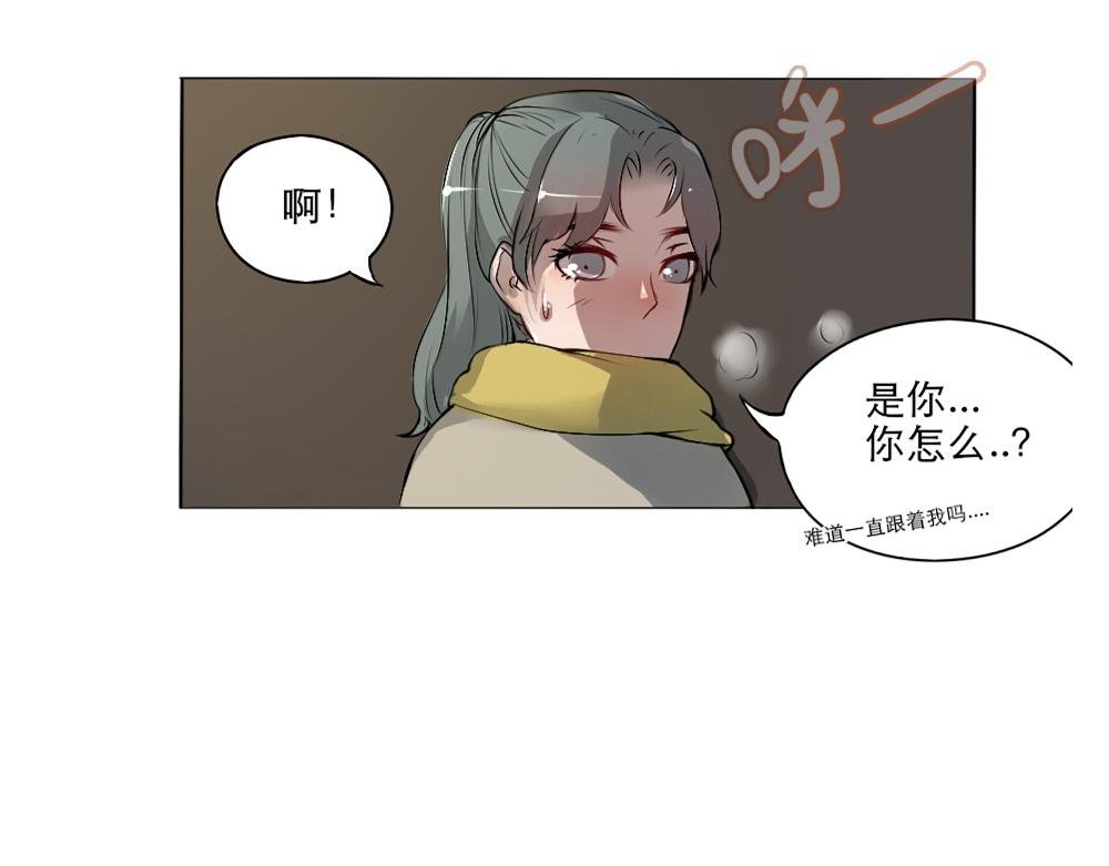 与你的相遇