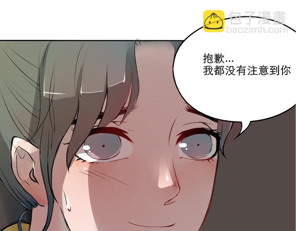 与你的相遇