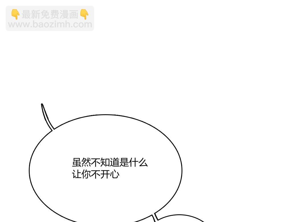 与你的相遇