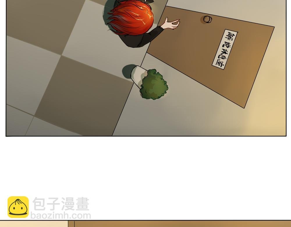 楔子