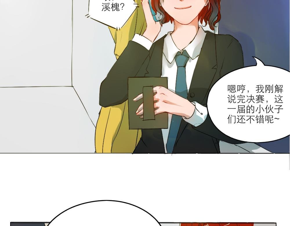 楔子