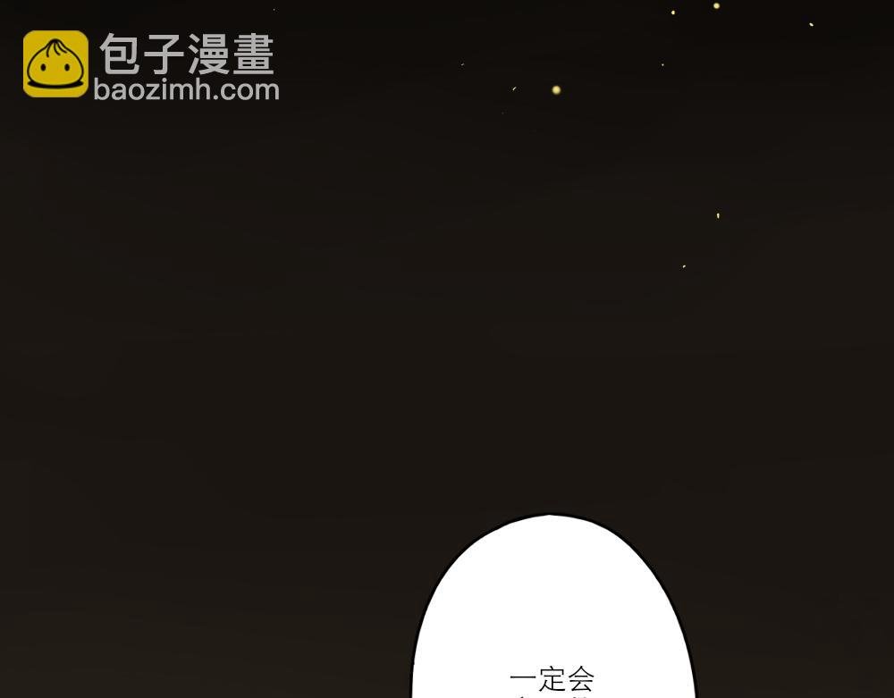 楔子