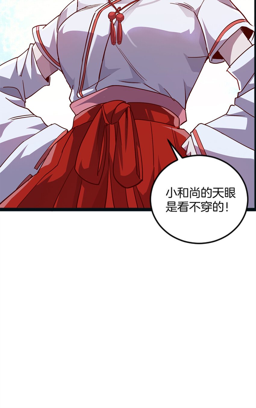 04 浅田千奈