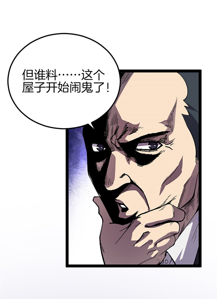 01 小僧 白石秀