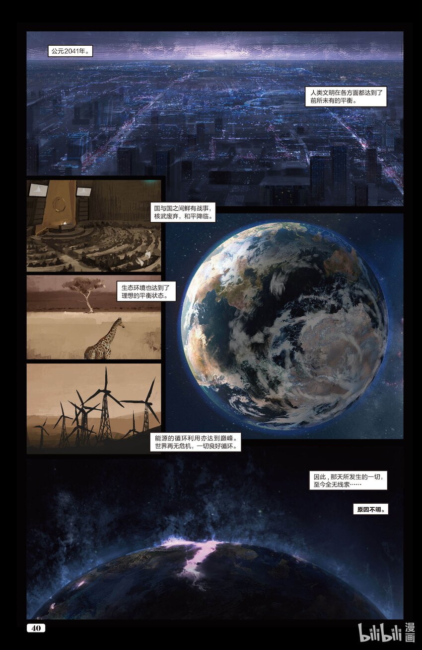 002 小队