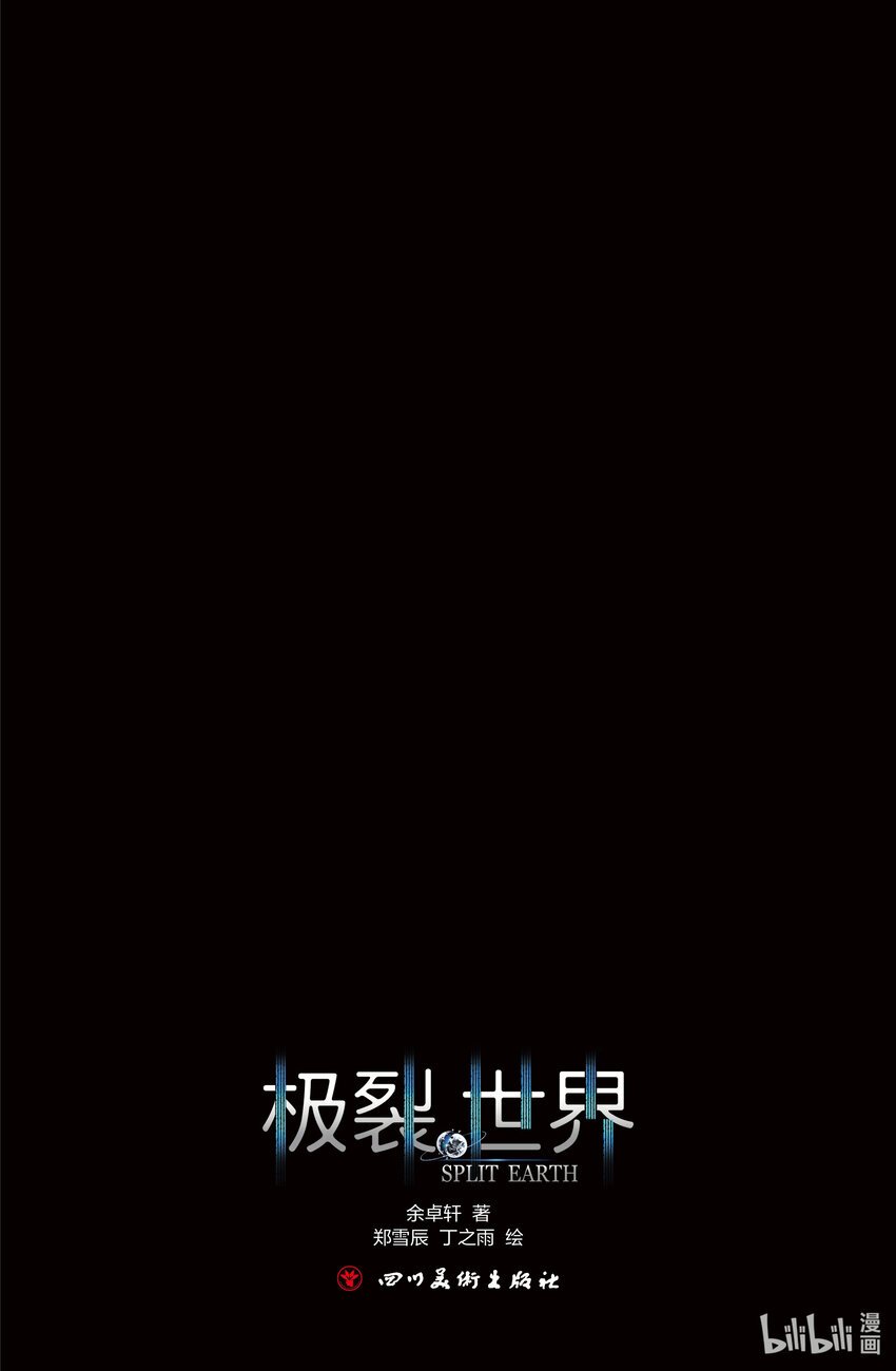 001 跨越蓝光