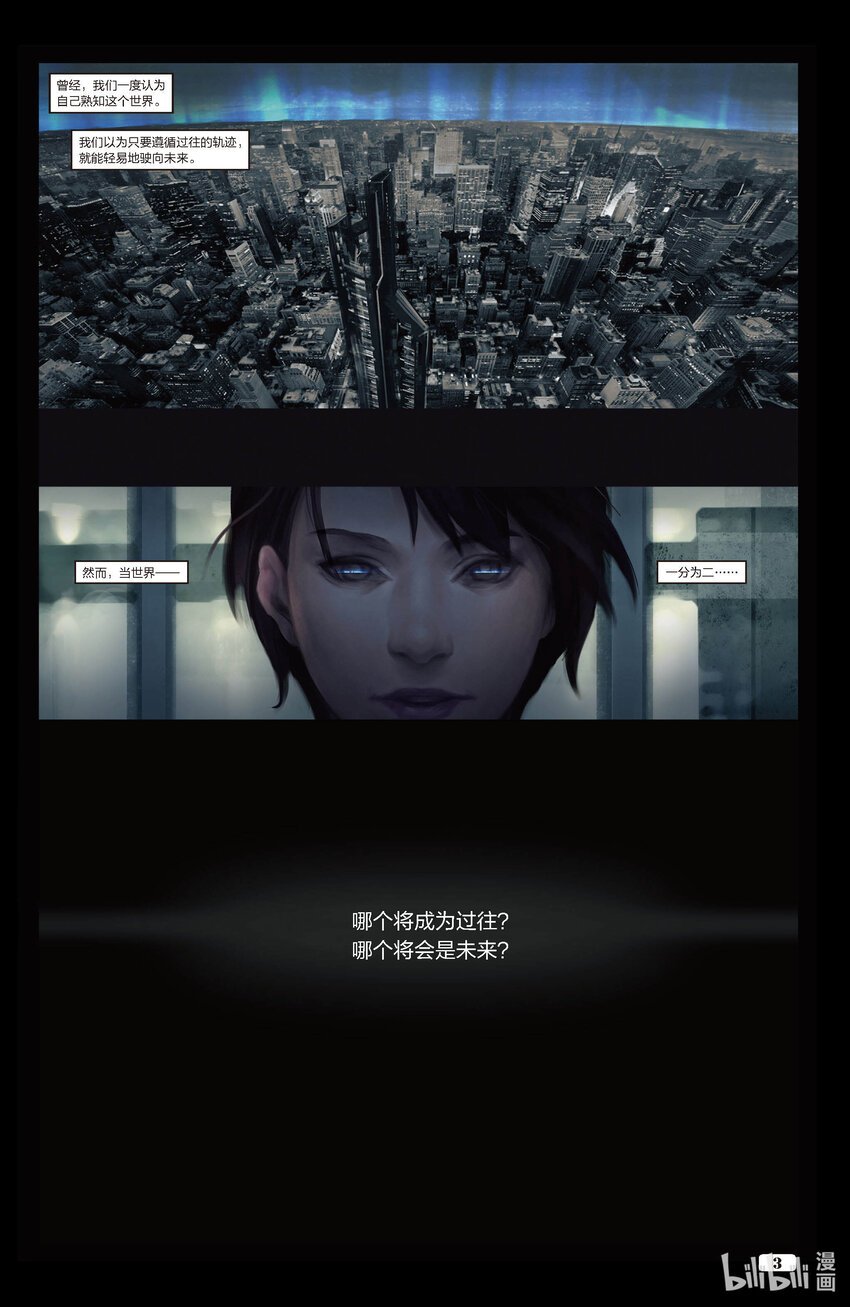001 跨越蓝光
