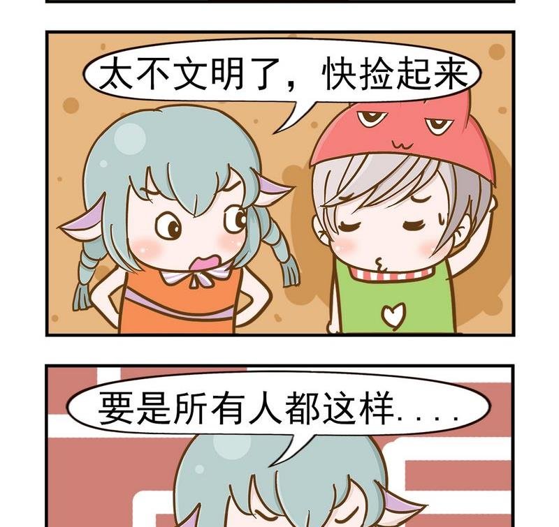 2 发财了