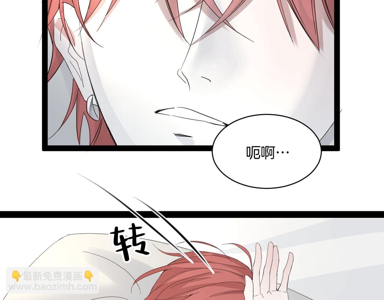 04\/孤O寡A共处一室没问题吗？？