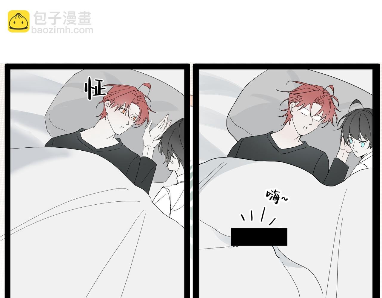 04\/孤O寡A共处一室没问题吗？？