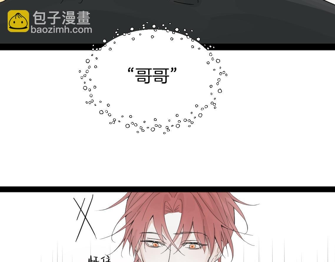 04\/孤O寡A共处一室没问题吗？？