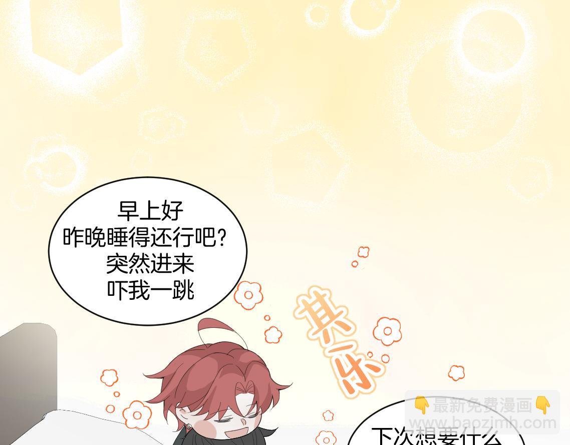 04\/孤O寡A共处一室没问题吗？？