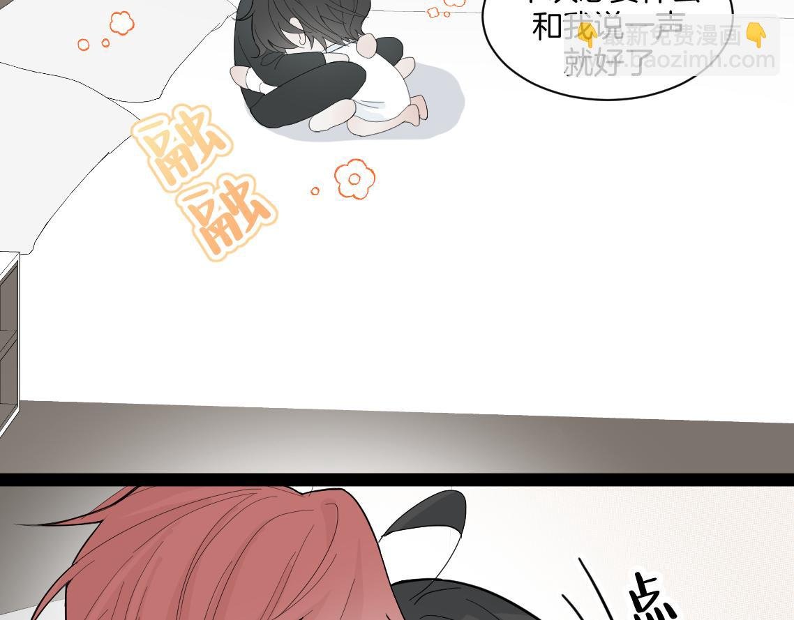 04\/孤O寡A共处一室没问题吗？？