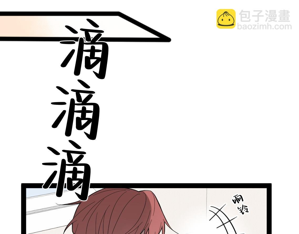 04\/孤O寡A共处一室没问题吗？？