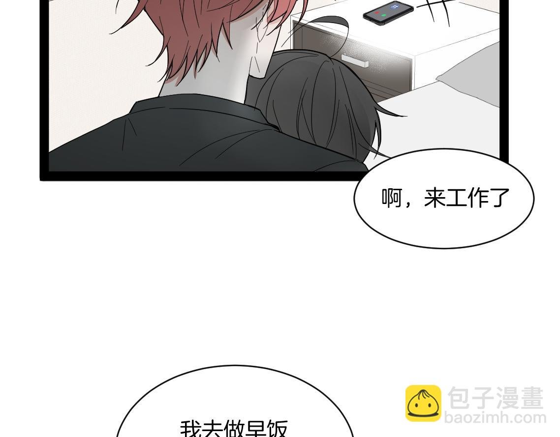 04\/孤O寡A共处一室没问题吗？？