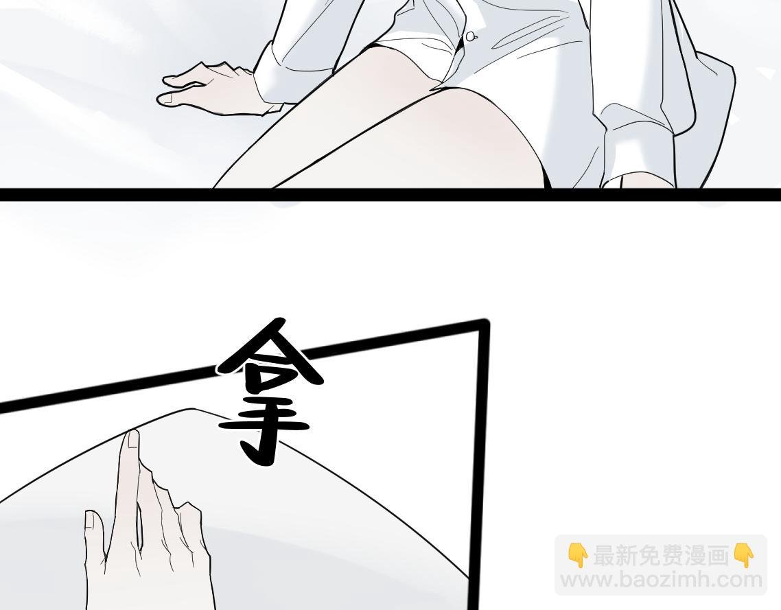 04\/孤O寡A共处一室没问题吗？？