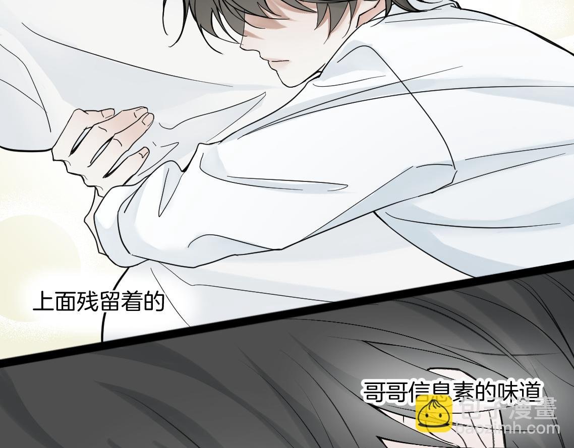 04\/孤O寡A共处一室没问题吗？？