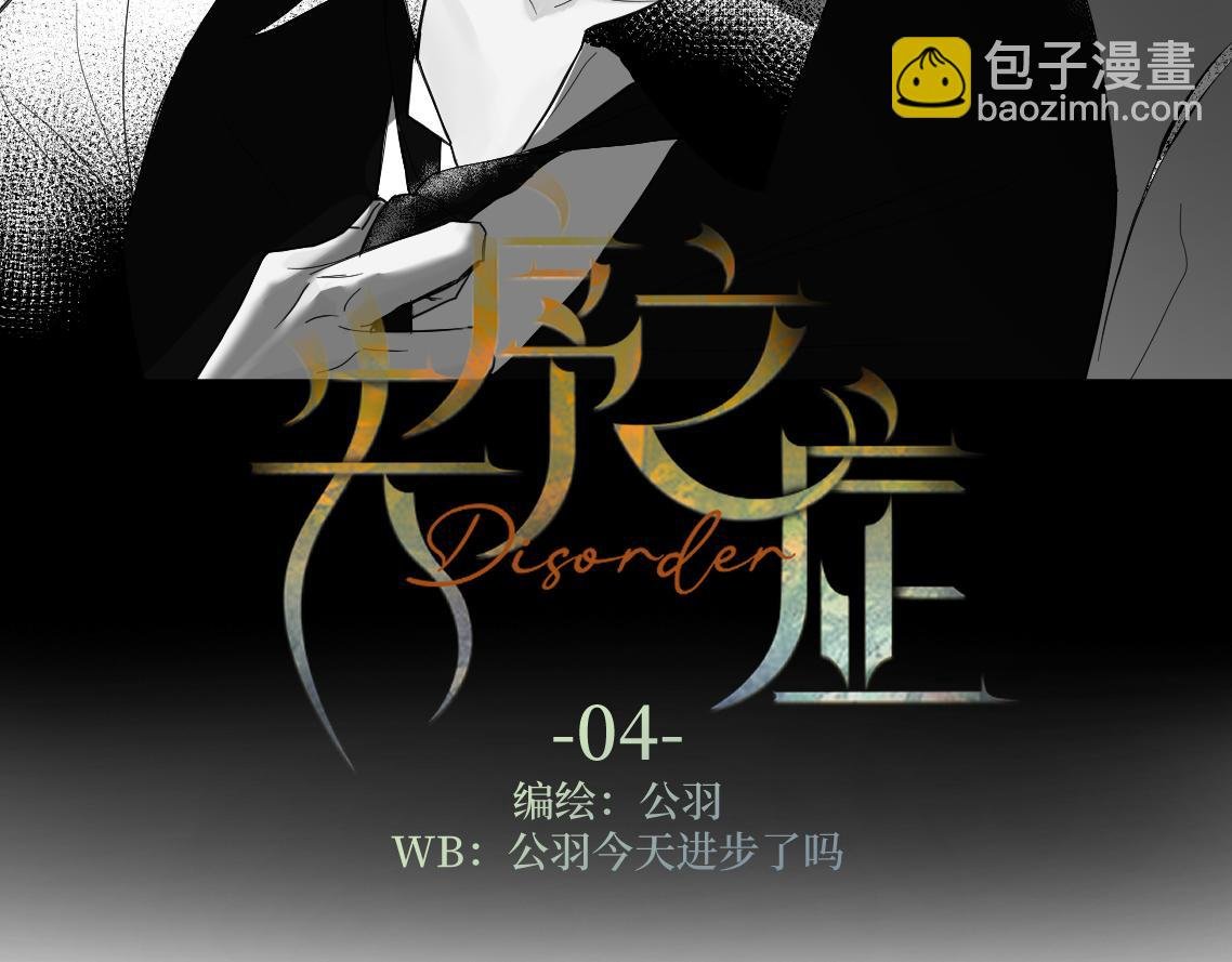 04\/孤O寡A共处一室没问题吗？？