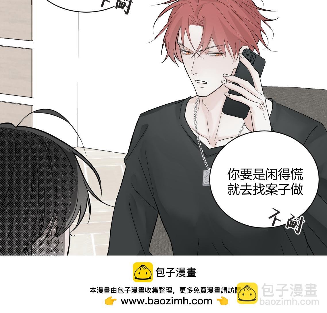04\/孤O寡A共处一室没问题吗？？