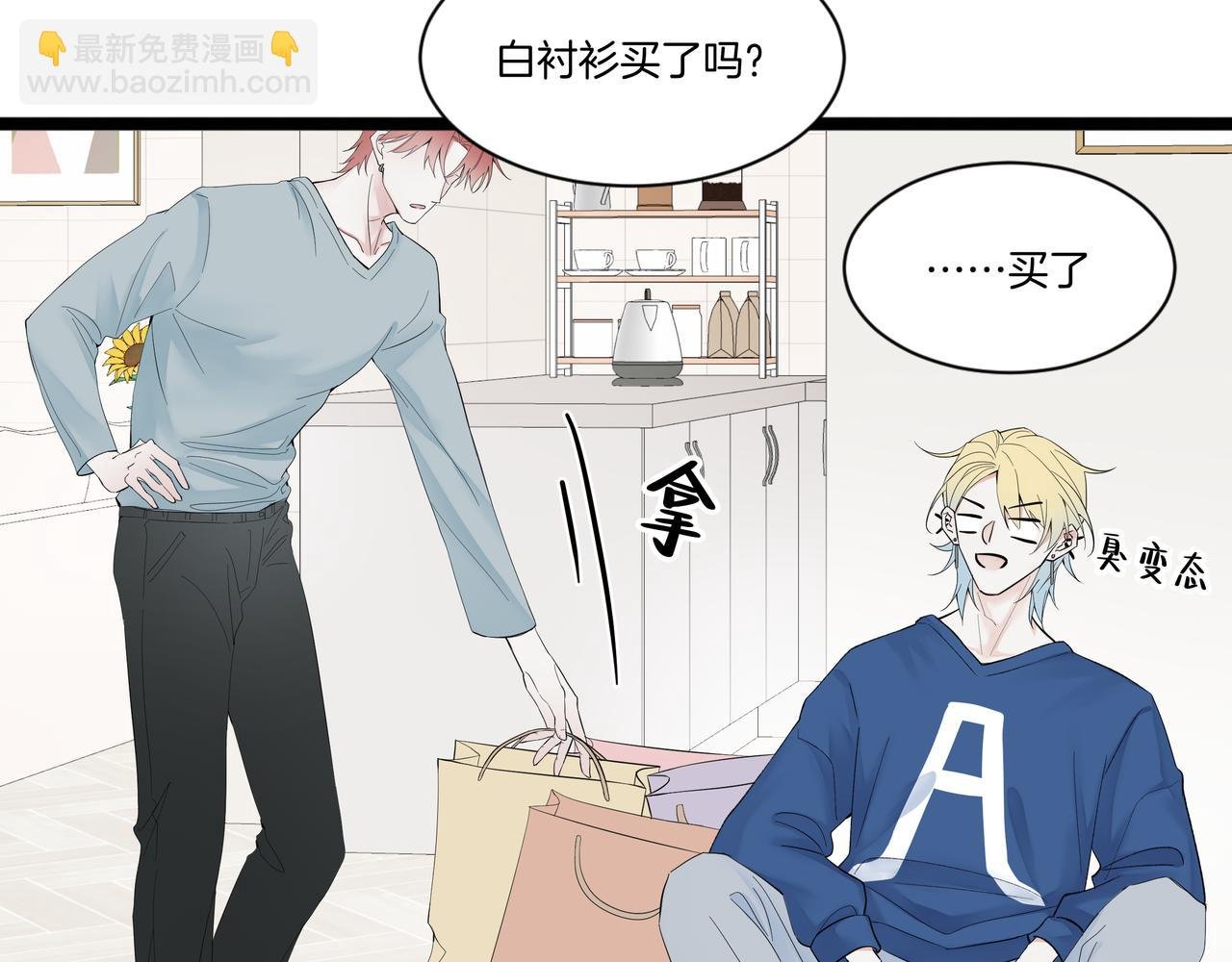 03\/他不正常