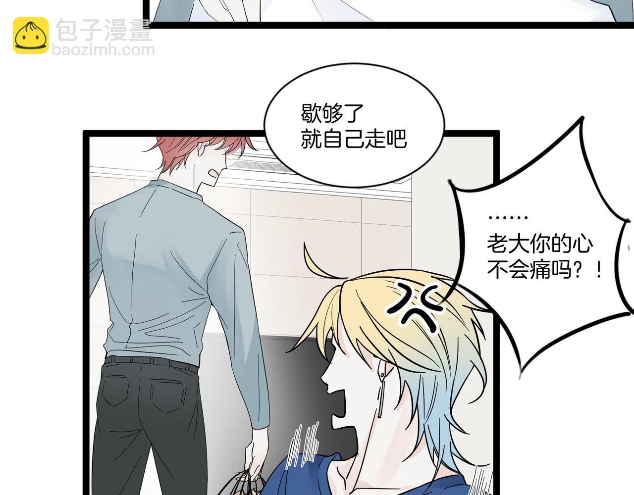 03\/他不正常
